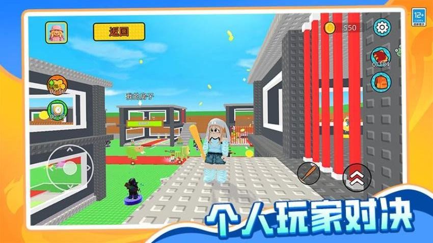 哪吒大冒险游戏v1.0.2 3
