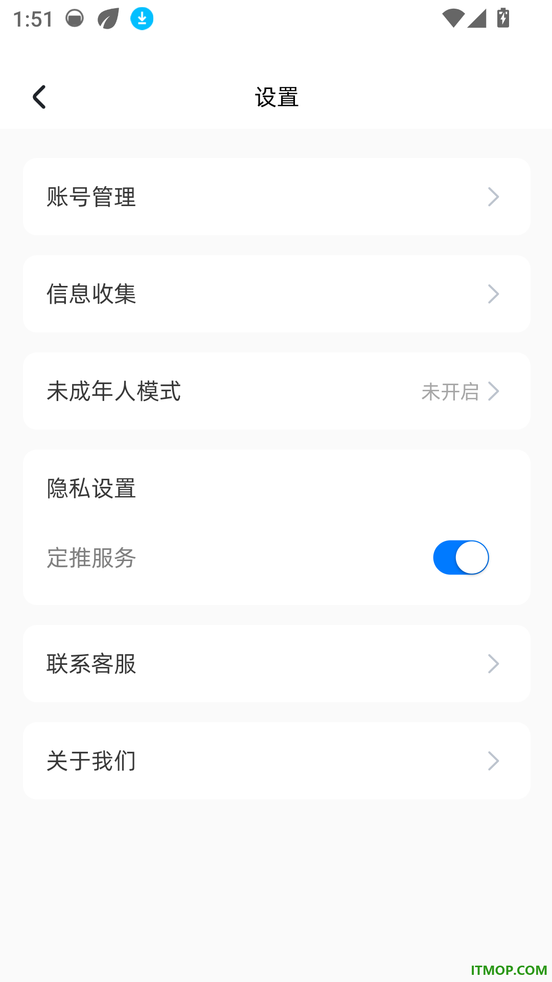 学会最新版