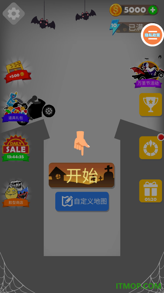 弄死火柴人2游戏