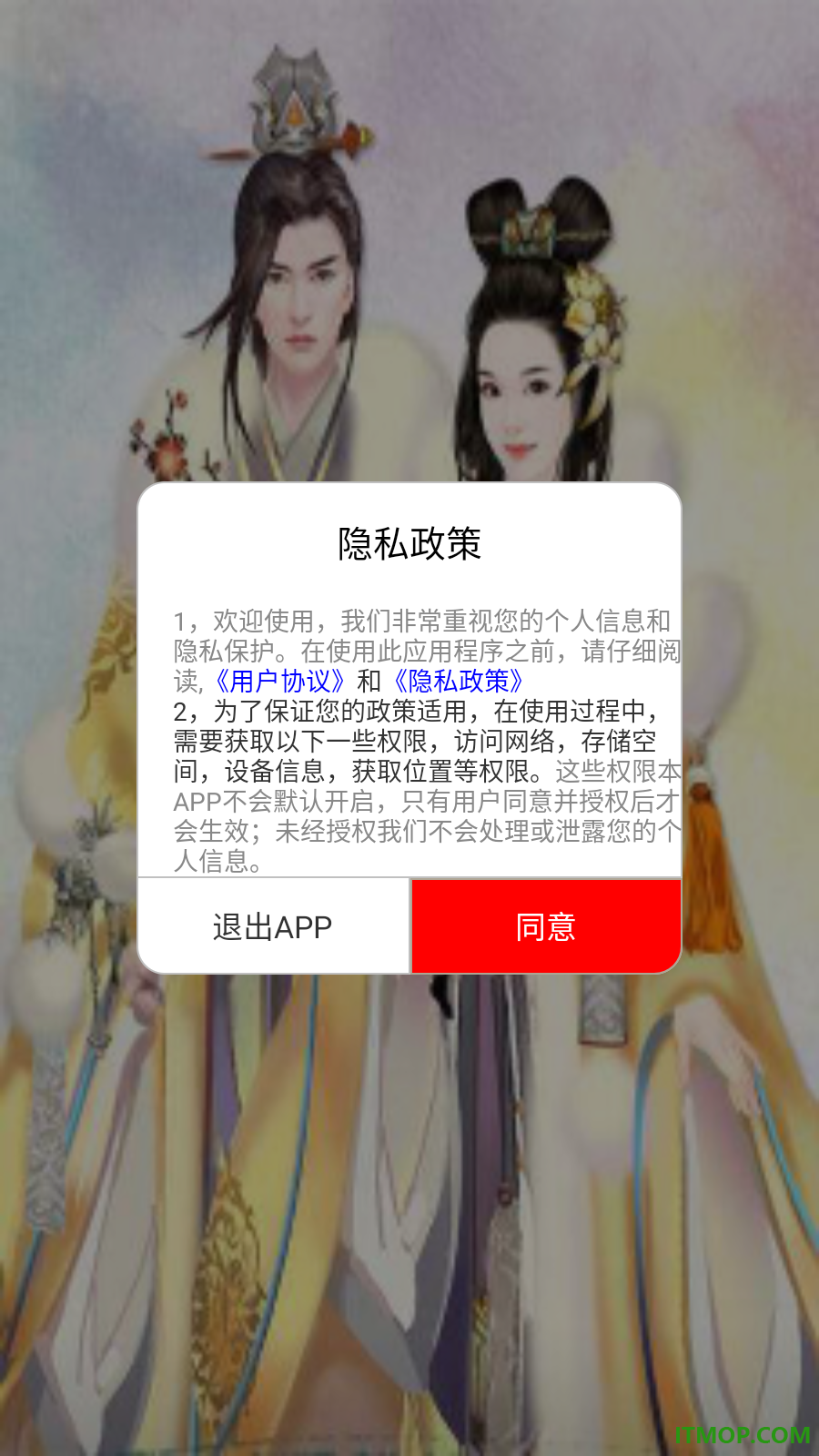免费阅读漫画书大全手机版