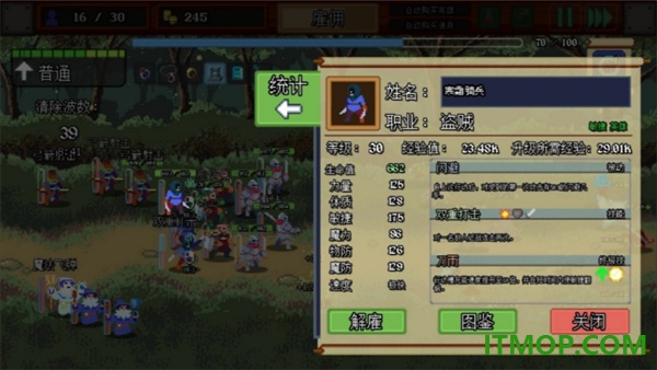 团本自走棋游戏(Legionbound)