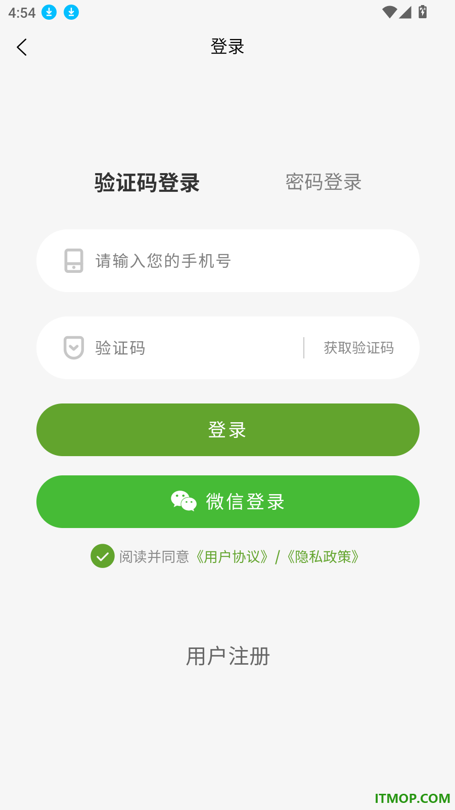 国康汇民官方版