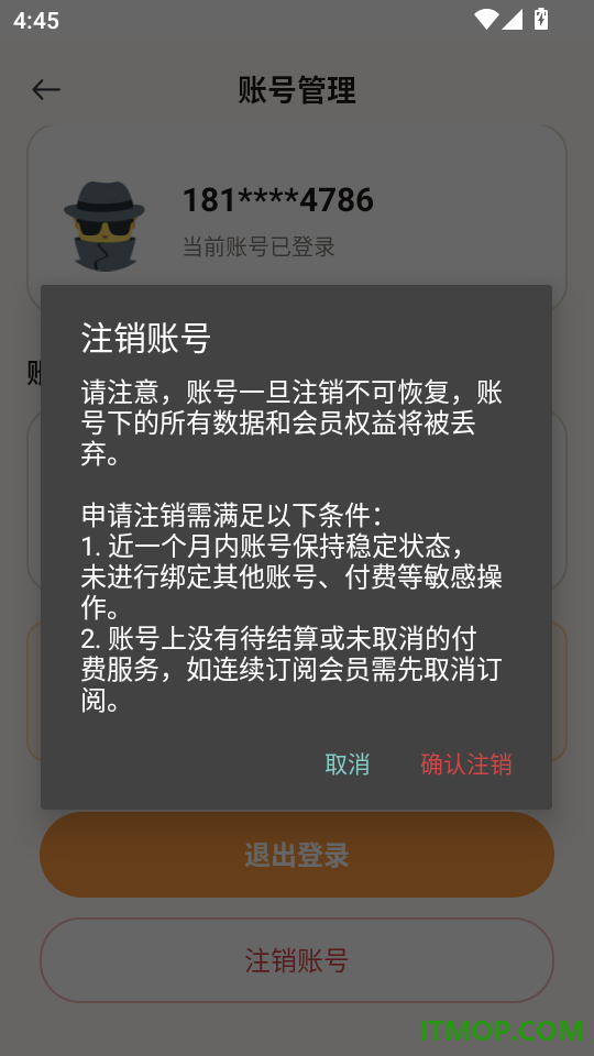 姿势摆拍构图相机最新版