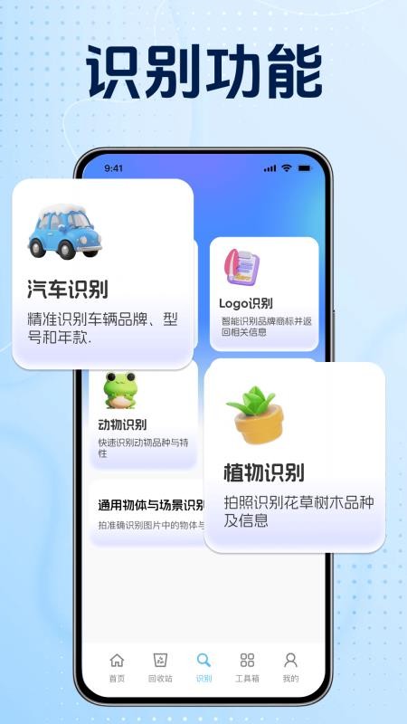 重要文件一键备份手机版v1.0.0(3)