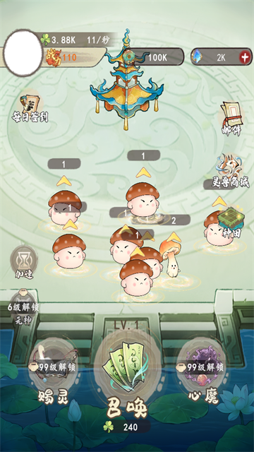 开局一块田游戏v1.0 3