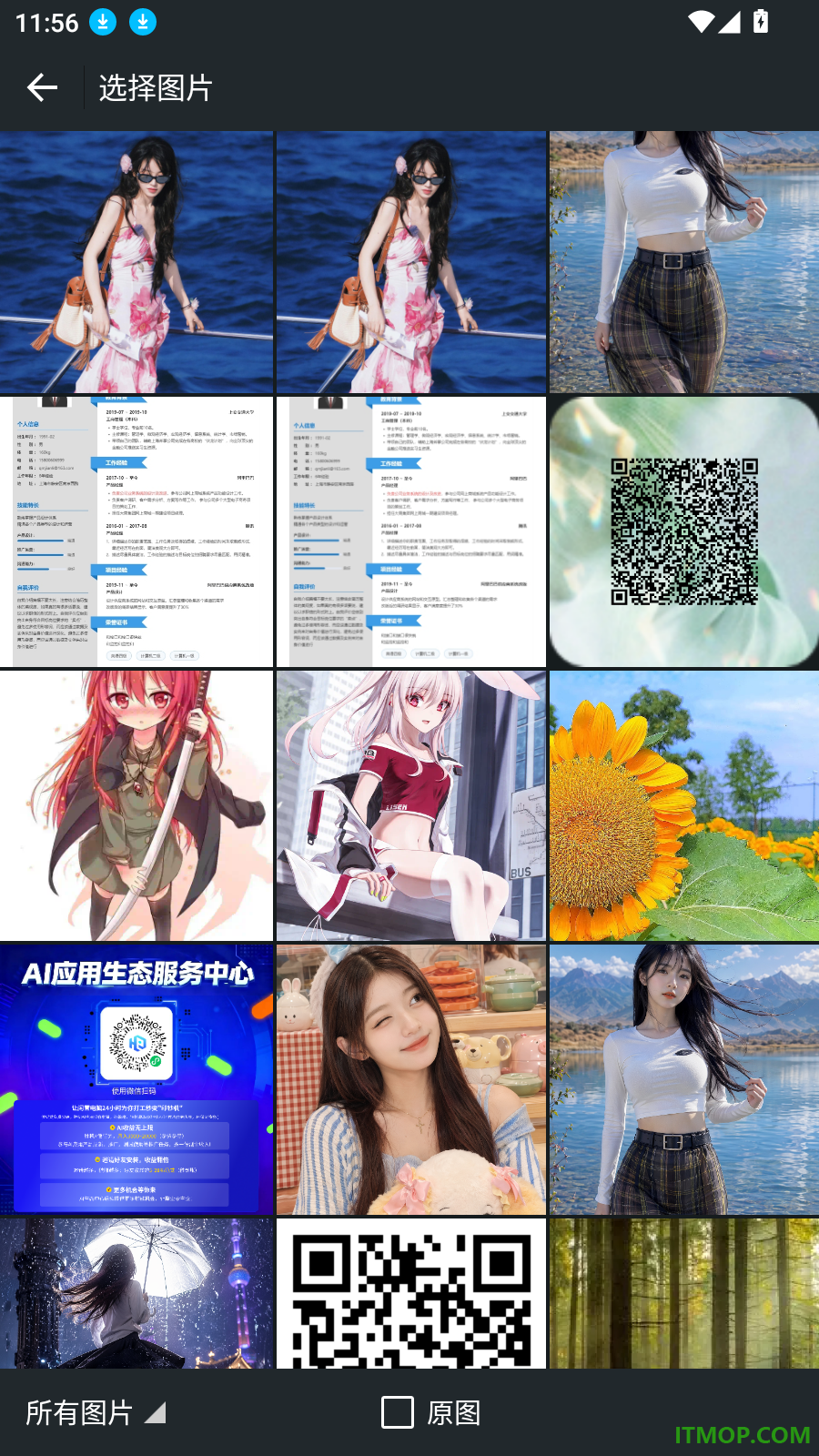 健康小助手最新版