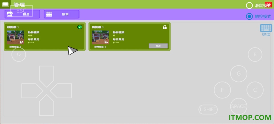养鸡模拟器手游