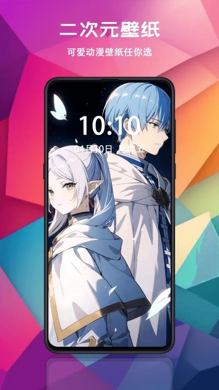 高清桌面壁纸大全免费版v1.0.3(2)