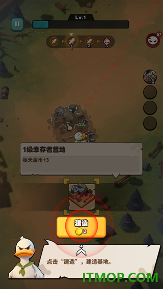 鸭鸭生存手游