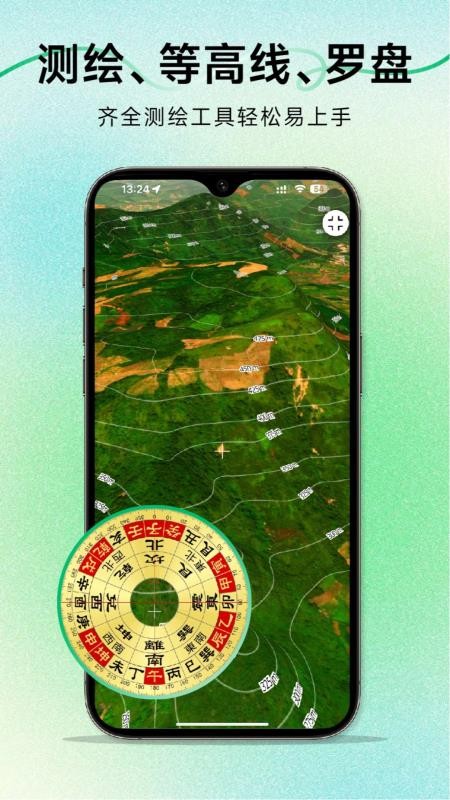 三维地图发现安卓版v9.9 3