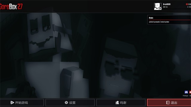 G沙盒27(GoreBox 2027)v1.0 5