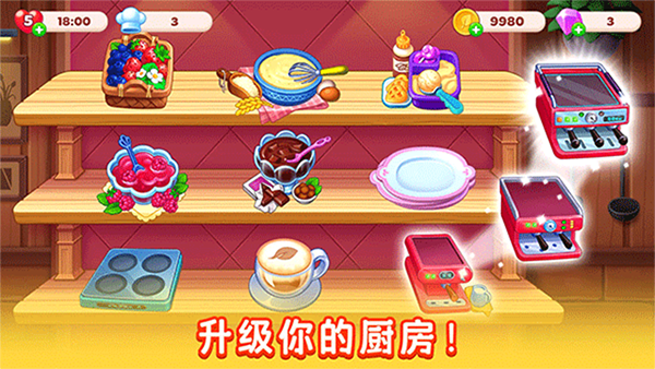 厨友乐游戏v1.43.10 3