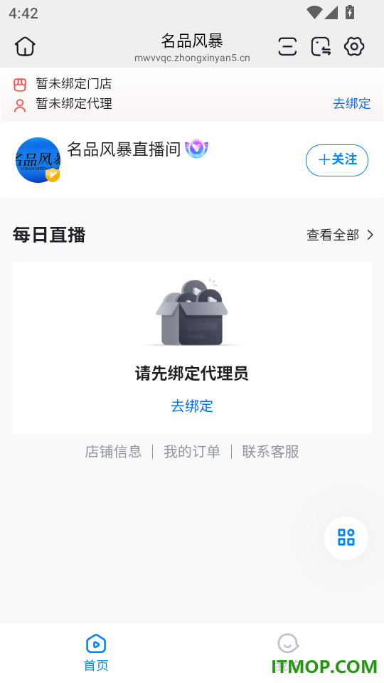 盈际生活官方版