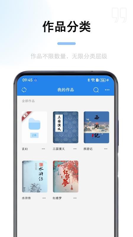 锦鲤写作最新版v2.6.3(5)