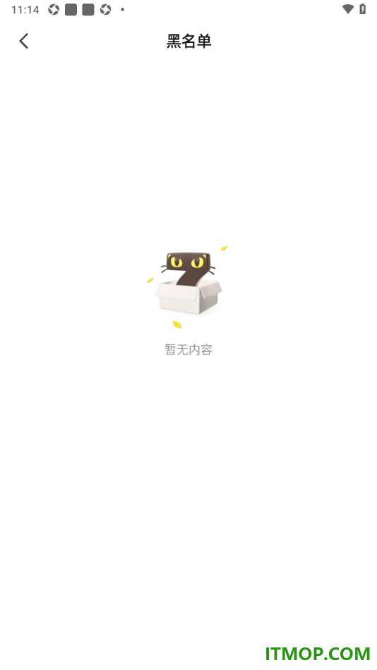 七猫免费小说手机版设置查看拉入黑名单的用户的方法