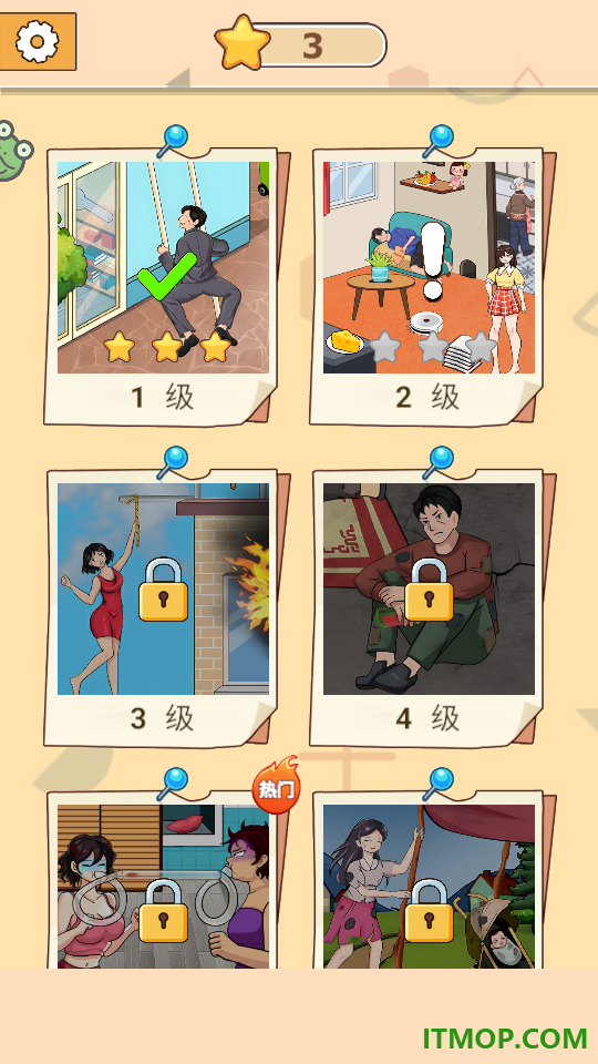 求你救救我手游