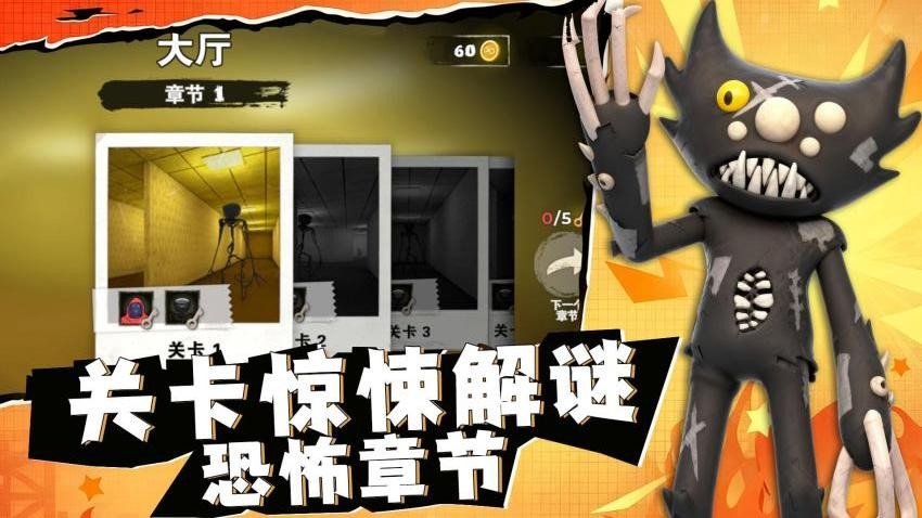末日狂奔计划手游v1.0.1 5