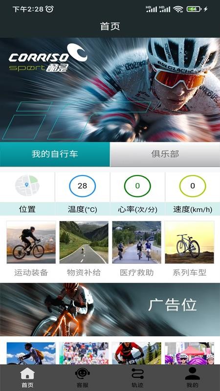 酷是手机版v1.06(1)