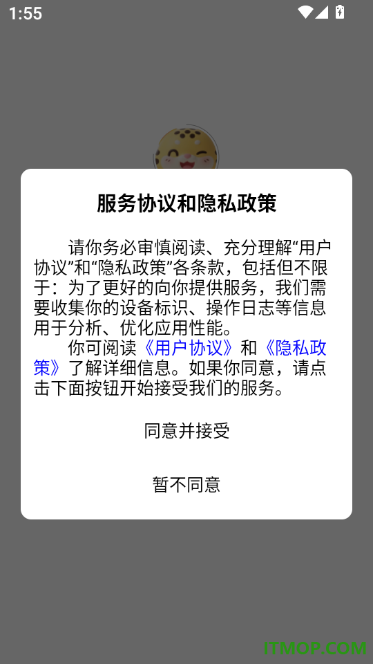 领享猫官网版