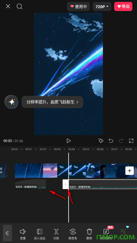 剪映手机版设置将分割出来的音乐片段删除的方法