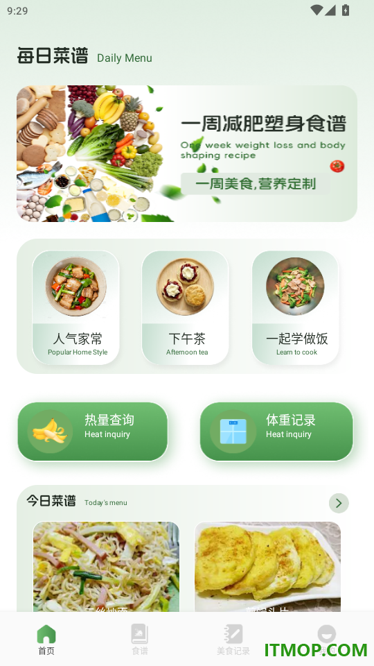 拾语知味官网版