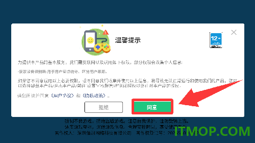 哪吒大冒险游戏