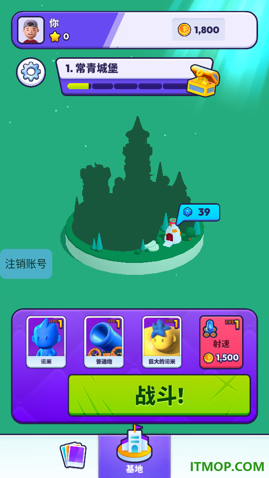 这就是战争游戏