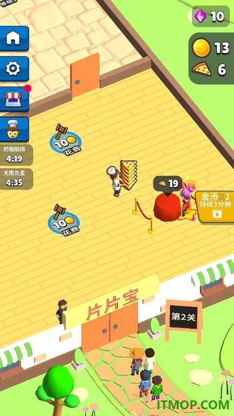 跑腿小厨游戏