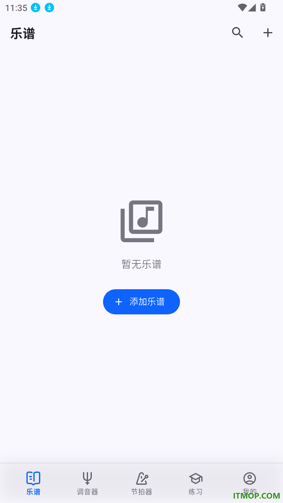音乐我在行最新版