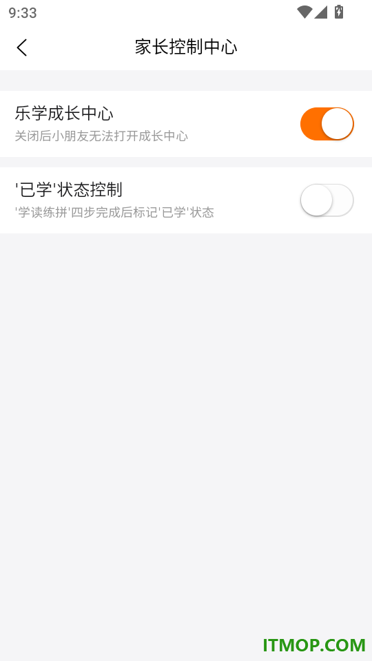 乐学同步单词手机版