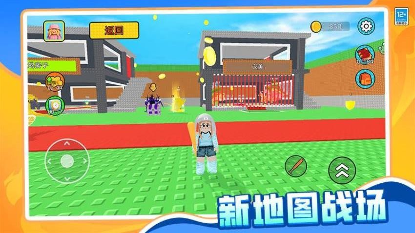 哪吒大冒险游戏v1.0.2 1