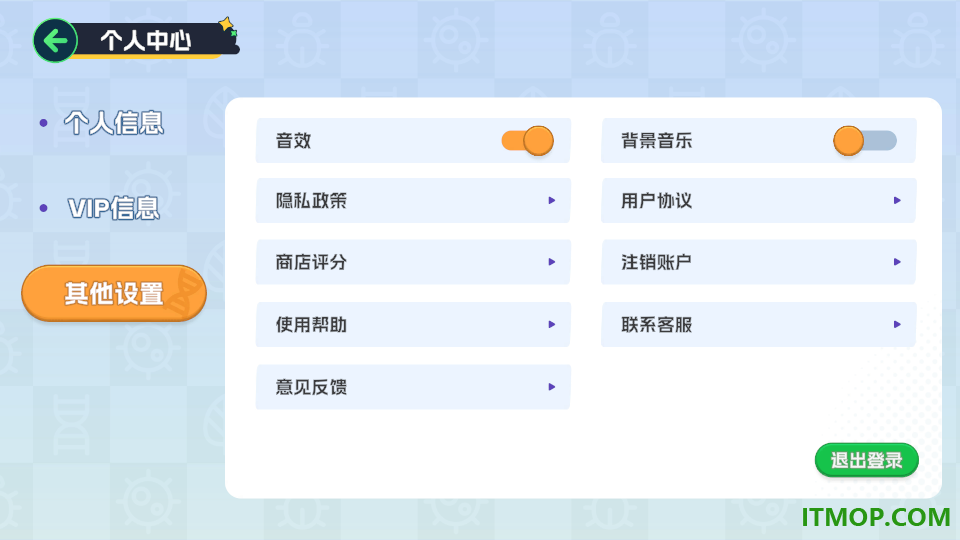 妙懂生物免费版