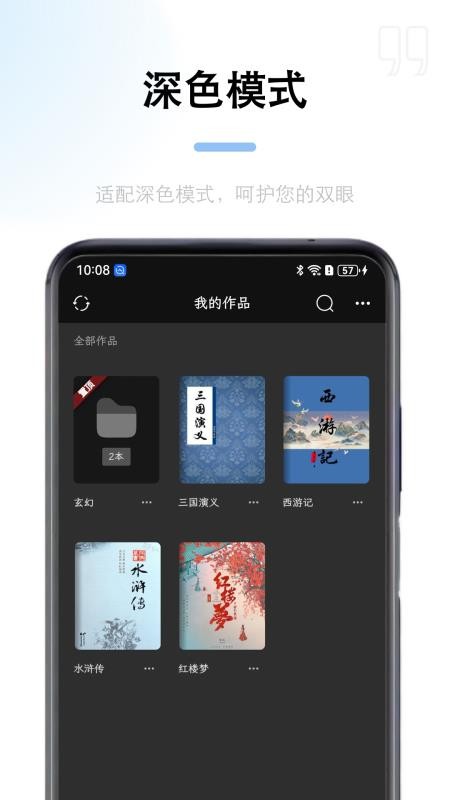 锦鲤写作最新版v2.6.3(1)