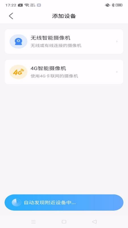 北境精灵官方版v1.3.20 3