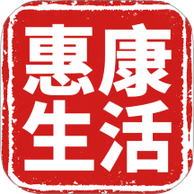 惠康生活官网版 v1.7.23