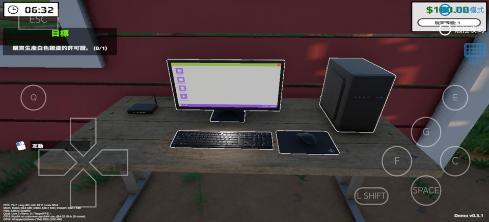 养鸡模拟器手游v1.0.0(4)