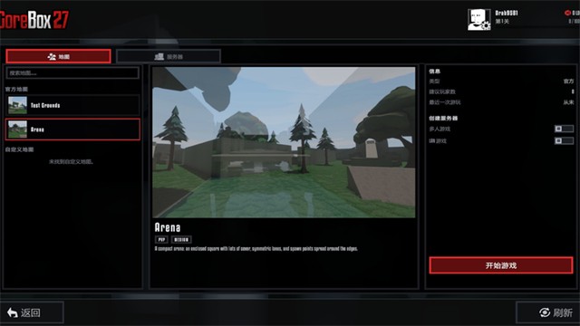 G沙盒27(GoreBox 2027)v1.0 1