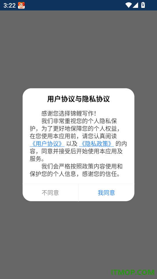 锦鲤写作最新版