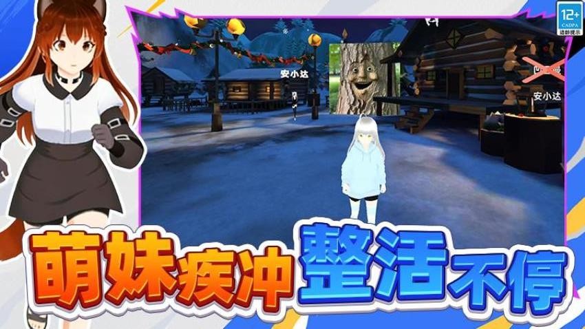 地盘争夺战3D手游v5.260724.171(3)