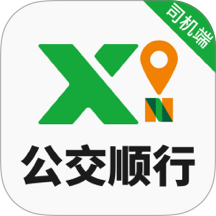 公交顺行司机端官网版 v6.70.0.0002