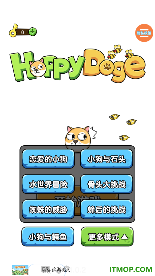 脑洞解密大作战手游