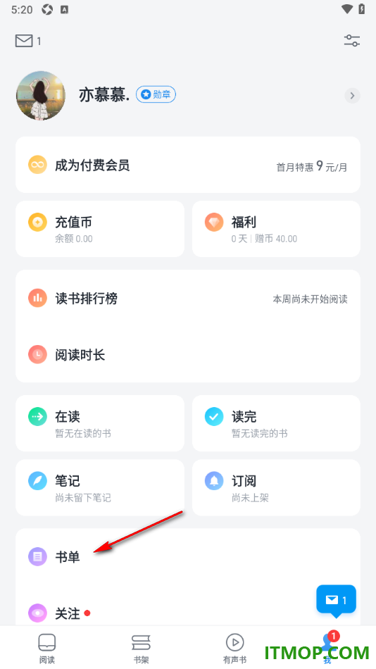微信读书手机版设置在创建的书单中添加书籍的方法