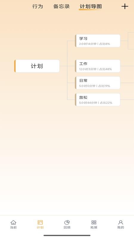 惟学惟人手机版v1.0.34 4