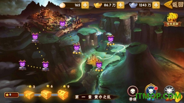 塔防三国志2游戏