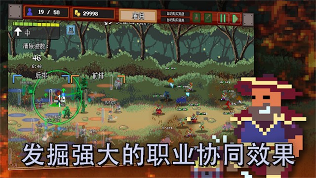 团本自走棋游戏(Legionbound)(1)