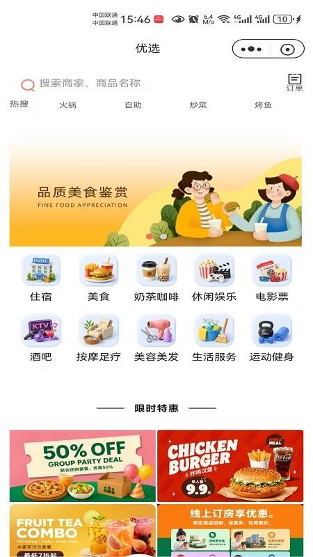 筷子熊猫手机版v8.5.20260721 1
