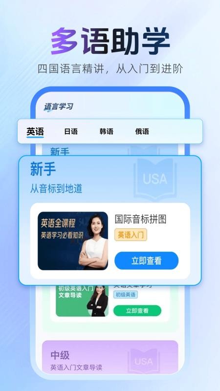 作业批改秒对手机版v1.0.1(2)