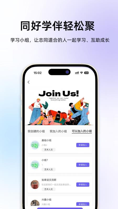 学会最新版v1.2.3 1