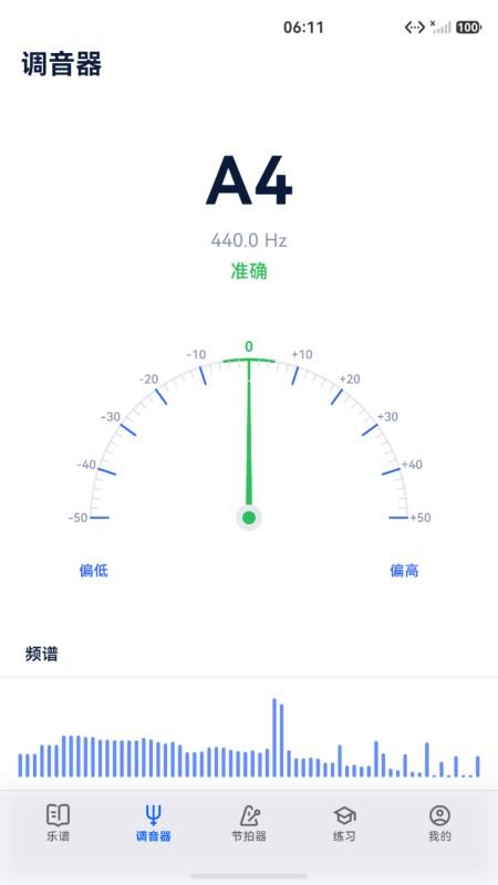 音乐我在行最新版v1.0.12(3)