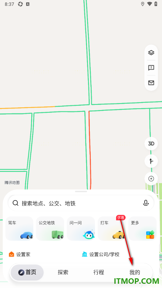 腾讯地图手机版设置语音唤醒叮当的方法